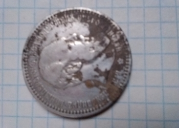 Манжеты СССР и ЦаРские