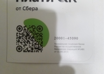 Фонд Малышка приглашает к сотрудничеству.