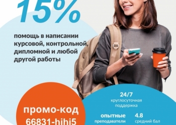Дипломные работы.
