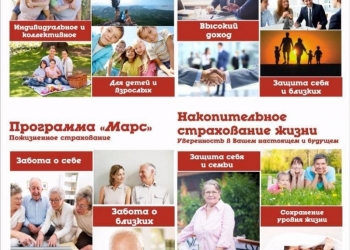 Хабаровское кредитно-страховое агенство