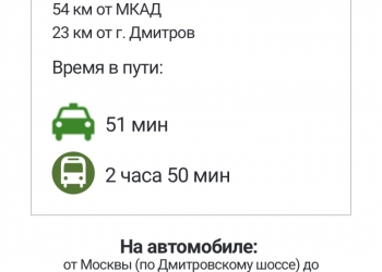 Дачный участок
