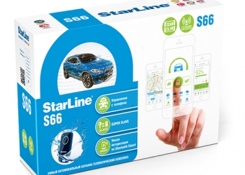 Автосигнализация STARLINE A63 ECO