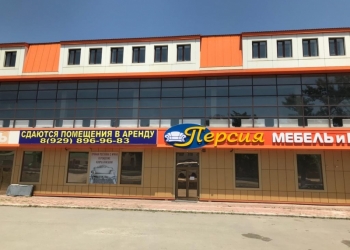 Продаётся здание под коммерческую деятельность