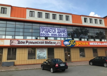 Продаётся здание под коммерческую деятельность