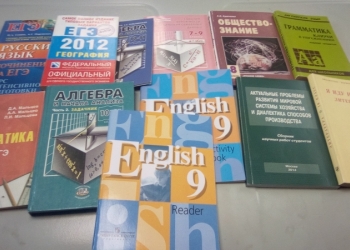 Учебная литература