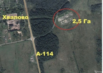 Бетонированная площадка