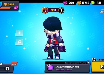 Аккаунт в бравл старс