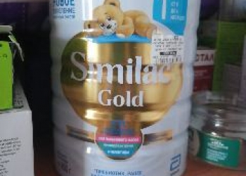 Similac Gold от 0 до 6 мес.