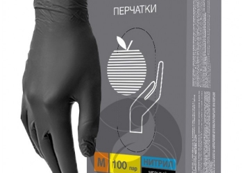 Перчатки нитриловые Benovy Nitrile Chlorinated