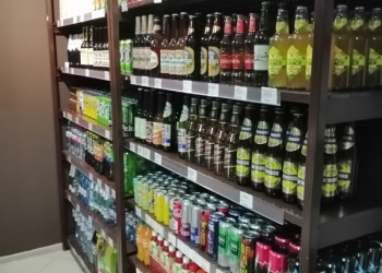 Пив Бар - ПИВКО
