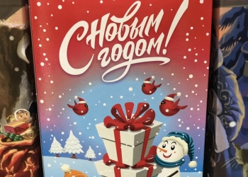 Детские подарки