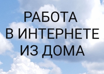 МЕНЕДЖЕР