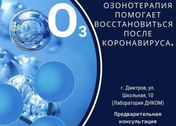 Подари здоровье