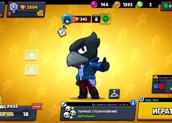 акаунт за 500руб