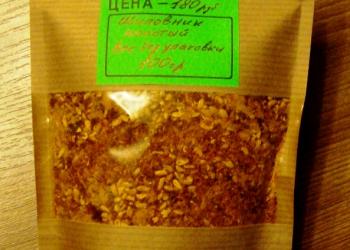 Шиповник молотый.