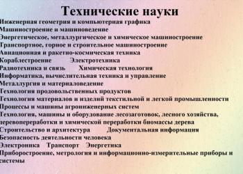 Помогу с прохождением тестов