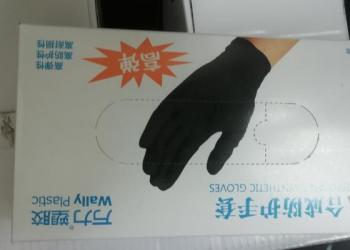 Перчатки латексные нитриловые