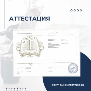Ведущий бухгалтер. Бухгалтерские услуги
