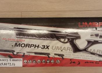     / Umarex Morph 3X