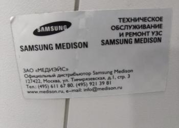 УЗИ аппарат Samsung Medison Eko7