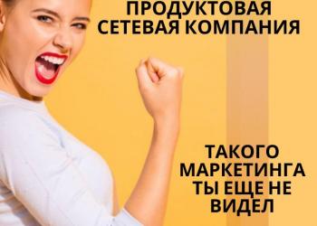 Администратор в интернет-магазин удаленно