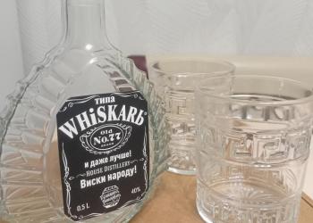 Набор для выпивки