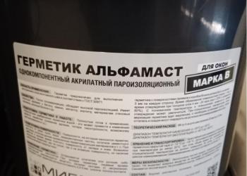 Монтажная пена SOUDAL