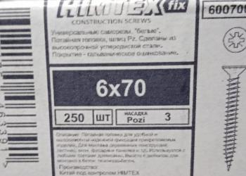 Профессиональная Монтажная пена