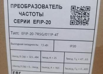 Частотный преобразователь efip20