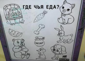 Детские игрушки б/у
