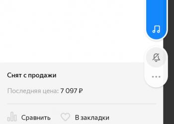 Уличный прожектор