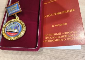 Юридические услуги в Екатеринбурге и в других регионах