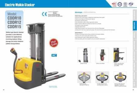 Продаем новый штабелер электрический XILIN CDDR15-III