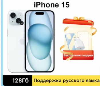  Apple  Apple Iphone 15 128      Super