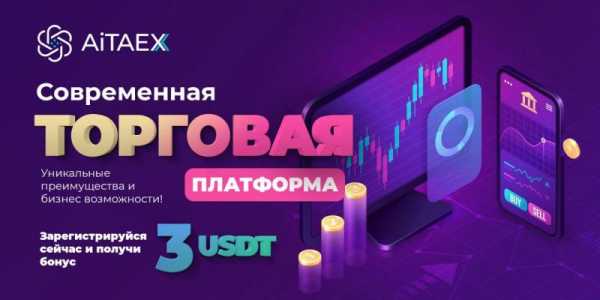 Удаленная работа