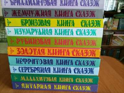 Детская литература