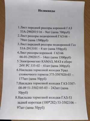 ��������� ��������� � �������� �����������