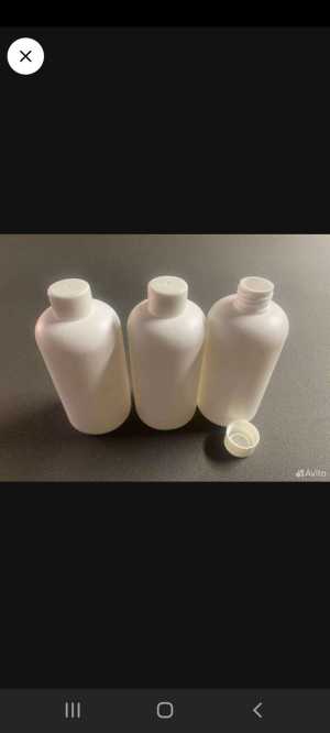 Бутылочки ( флаконы) 250мл