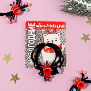 Набор резинок "Обнимашки". Новый.