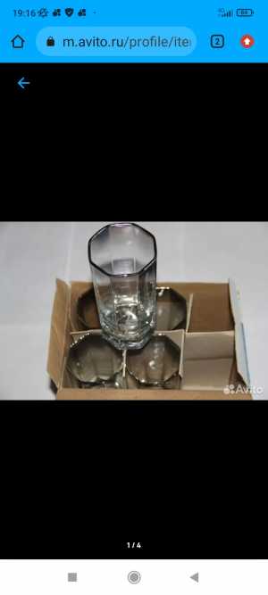 Стаканы производства Турция 5 шт.