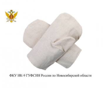 рукавицы рабочие