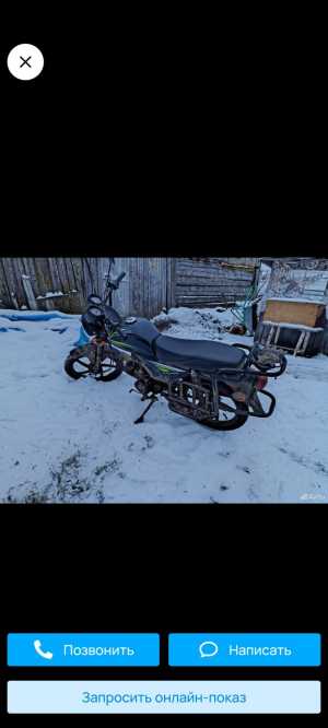 Продам мопед АЛЬФА 125