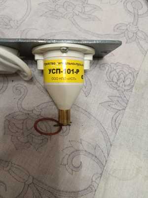 Устройство сигнально пусковое УСП-101-Р