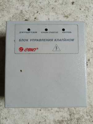 Блок управления клапаном