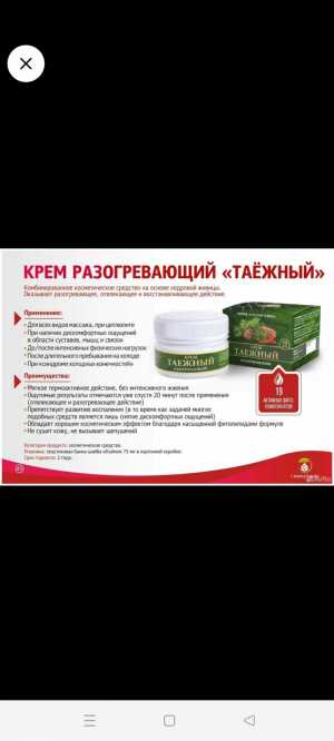 Консультация по Здоровью,диагностика