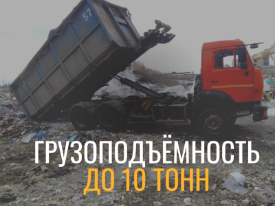 Вывоз мусора Гатчина
