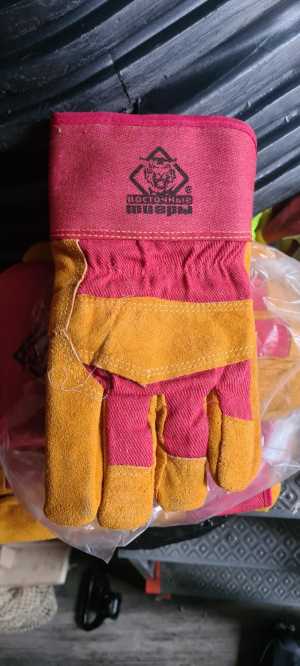 Перчатки рабочие зимнии