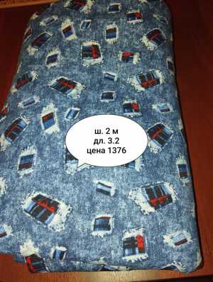 Ткань футер с начёсом