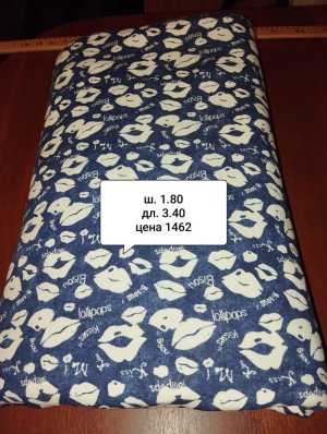 Ткань футер начес