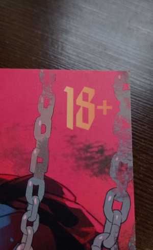 Книга плененный принц